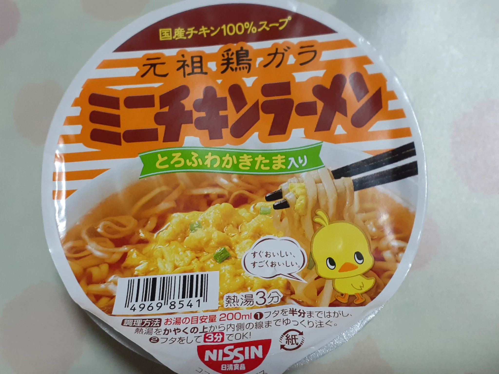 セセリチャン⊿³🍇 on X: 