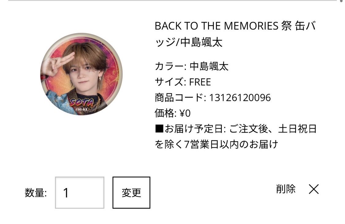 Naaaaaa____0723's tweet photo. BTTM 祭 BACK TO THE MEMORIES 
FANTASTICS ファンタ 交換 カプセル　うちわチャーム　缶バッジ

譲）中島颯太/澤本夏輝
求）堀夏喜

郵送にて交換
お気軽にお声掛けください。 https://t.co/0hL187OmAg