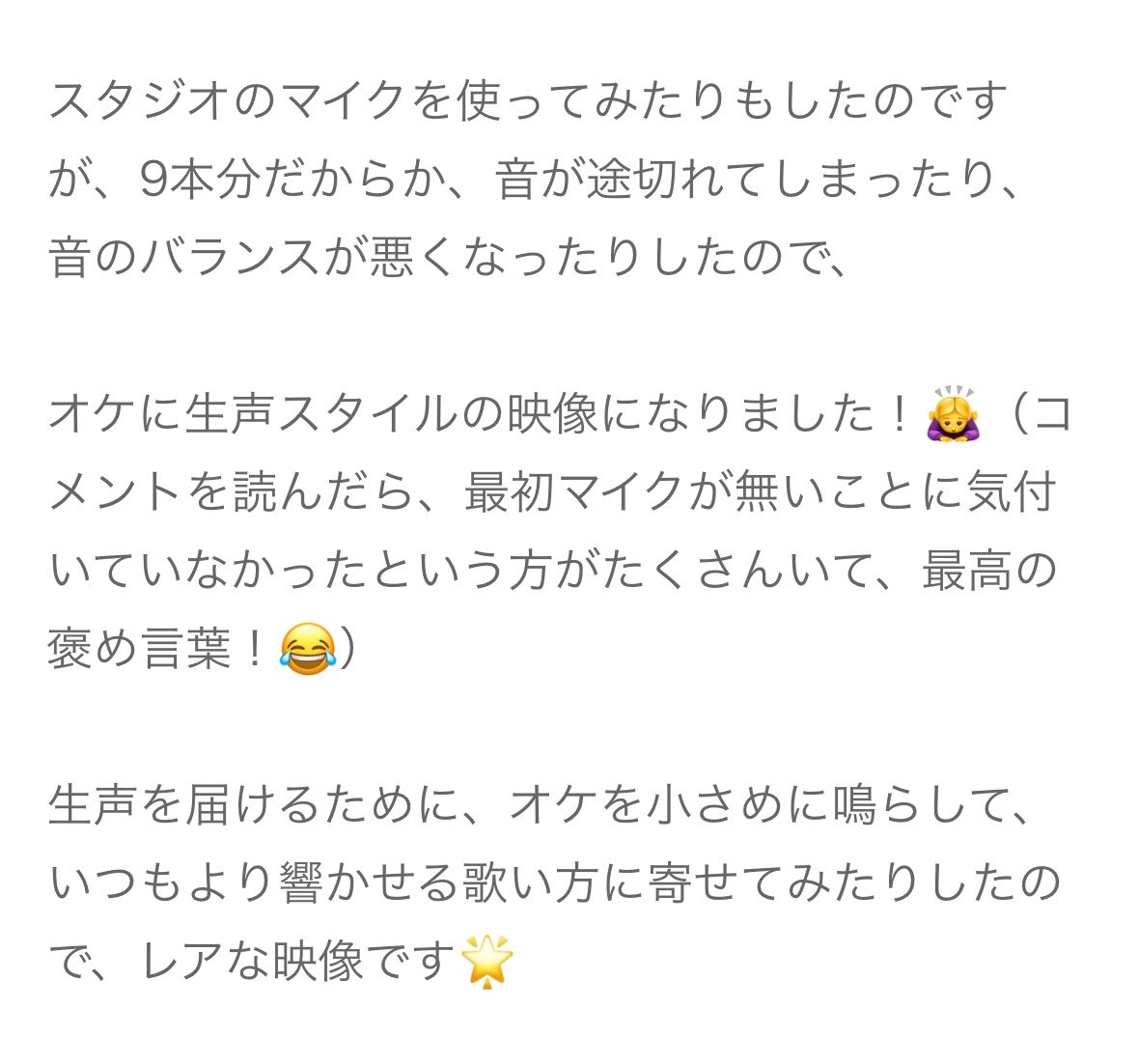 nukumiz's tweet photo. なんとか届けようとしてくれたスタッフの皆さんも本当に感謝です🥲🙏 https://t.co/D5U6JdH7Q2