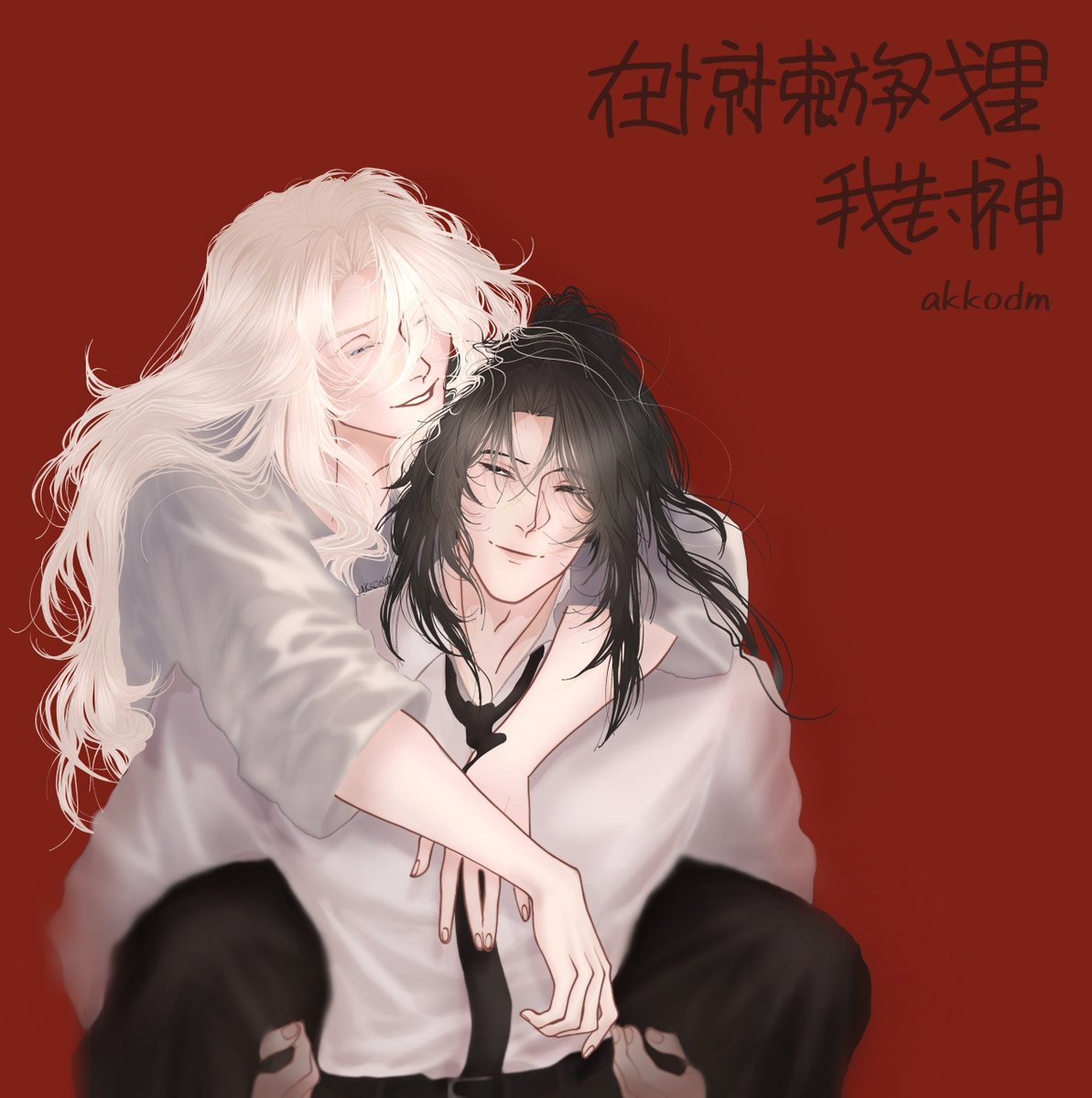 akkodma's tweet photo. #BaiLiusBirthday2026
#ghg #IBecameaGodinaHorrorGame #godhorrorgame #art #BaiLiu #我在惊悚游戏里封神 #白柳 https://t.co/7lHDH7CLDK