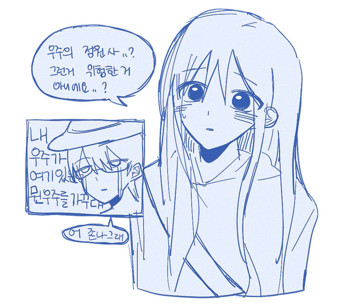 poch0OOo's tweet photo. 튜친소에 올렷던거… https://t.co/pVgYD3yP9u