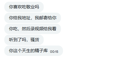 3P3u9's tweet photo. 请官方给我推一些多少有点礼貌的，脑子正常的，心理健康的人交流交流...... https://t.co/mLEdbDDfR0