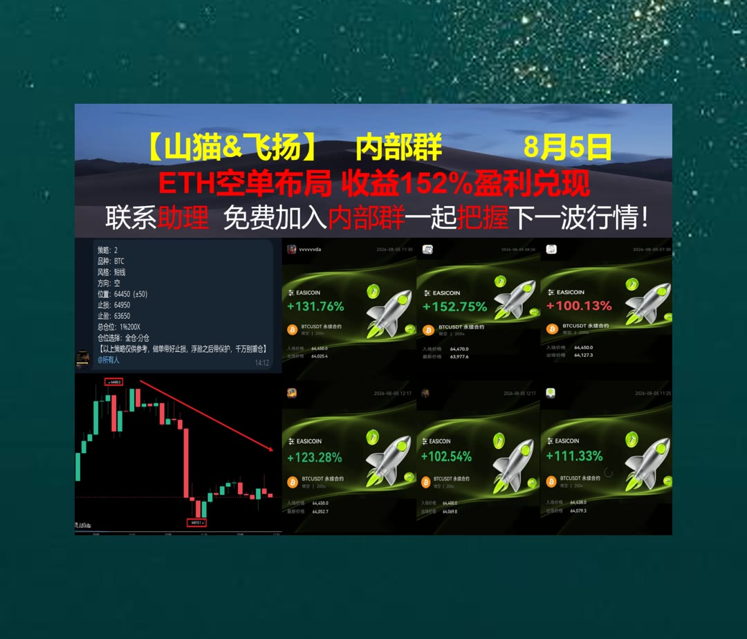 DrewTillercu's tweet photo. Time and tide wait for no man.
行情节奏总变化？重要走势持续追踪。什么位置🏏沃什🌺接空🏒以太坊创始人
NIGHT🗼Kaia👑金德摩根😢TAO
比特币 以太坊 币圈 免费合约跟单社区👉 @fzy988 👈 https://t.co/TNeeEdV9sn