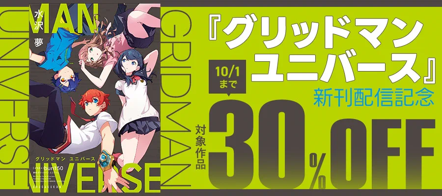 水沢夢 on X: 