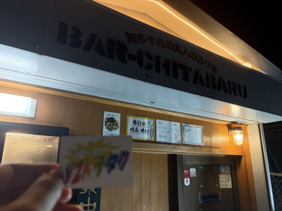 3838aaaaa's tweet photo. よい！ https://t.co/Kowcrn1NxB
