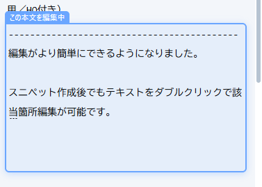 rrrrrokkottttt's tweet photo. 【9/24まで無料】
TRPGセッション支援ツール「Scenario Snip」v2.6を公開しました。

原稿を読み込むだけで台詞や説明を自動でスニペット化＆フォルダ分け。セッション中は一覧から選ぶだけでコピーできます。

期間中は最新版をブラウザで試せます！
https://t.co/15KD0yyDPY https://t.co/9oBITSGLn2