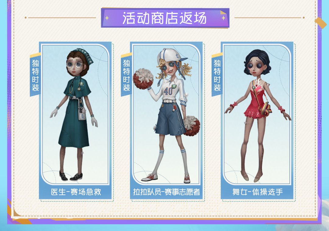idvlogic's tweet photo. [ 2026 Asian Games Event ]
• September 24, 2026

Event Rewards (1)/Tournament Shop
▸ BLK Team Members Portraits
▸ BLK Team Members Graffitis

Shop
▸ Returning Esports Costumes &amp; Accessories
▸ Returning Sports-Themed Costumes

Event Shop
▸ Returning Event Costumes https://t.co/TtTn53eefy