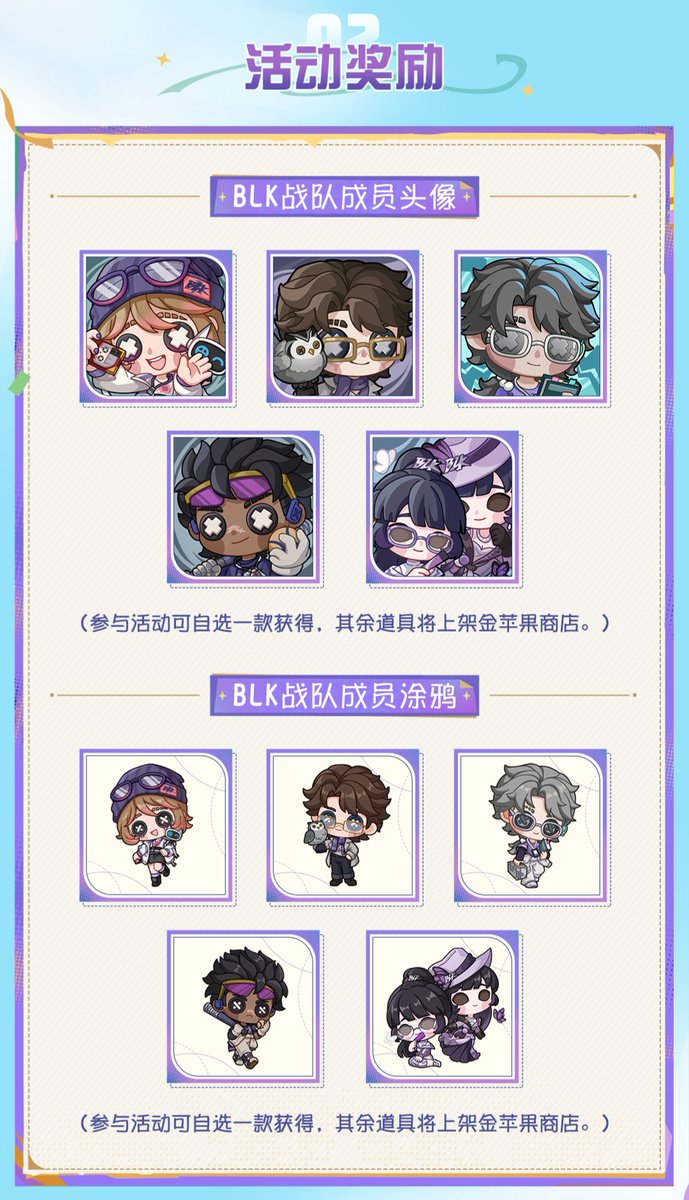 idvlogic's tweet photo. [ 2026 Asian Games Event ]
• September 24, 2026

Event Rewards (1)/Tournament Shop
▸ BLK Team Members Portraits
▸ BLK Team Members Graffitis

Shop
▸ Returning Esports Costumes &amp; Accessories
▸ Returning Sports-Themed Costumes

Event Shop
▸ Returning Event Costumes https://t.co/TtTn53eefy