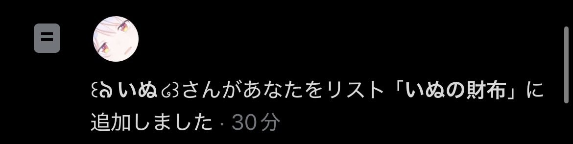 Sub_Yomi0525's tweet photo. (っ’ヮ’c)ﾘｽｲﾝｱﾘｶﾞﾄｳ https://t.co/hII8TiZjQo
