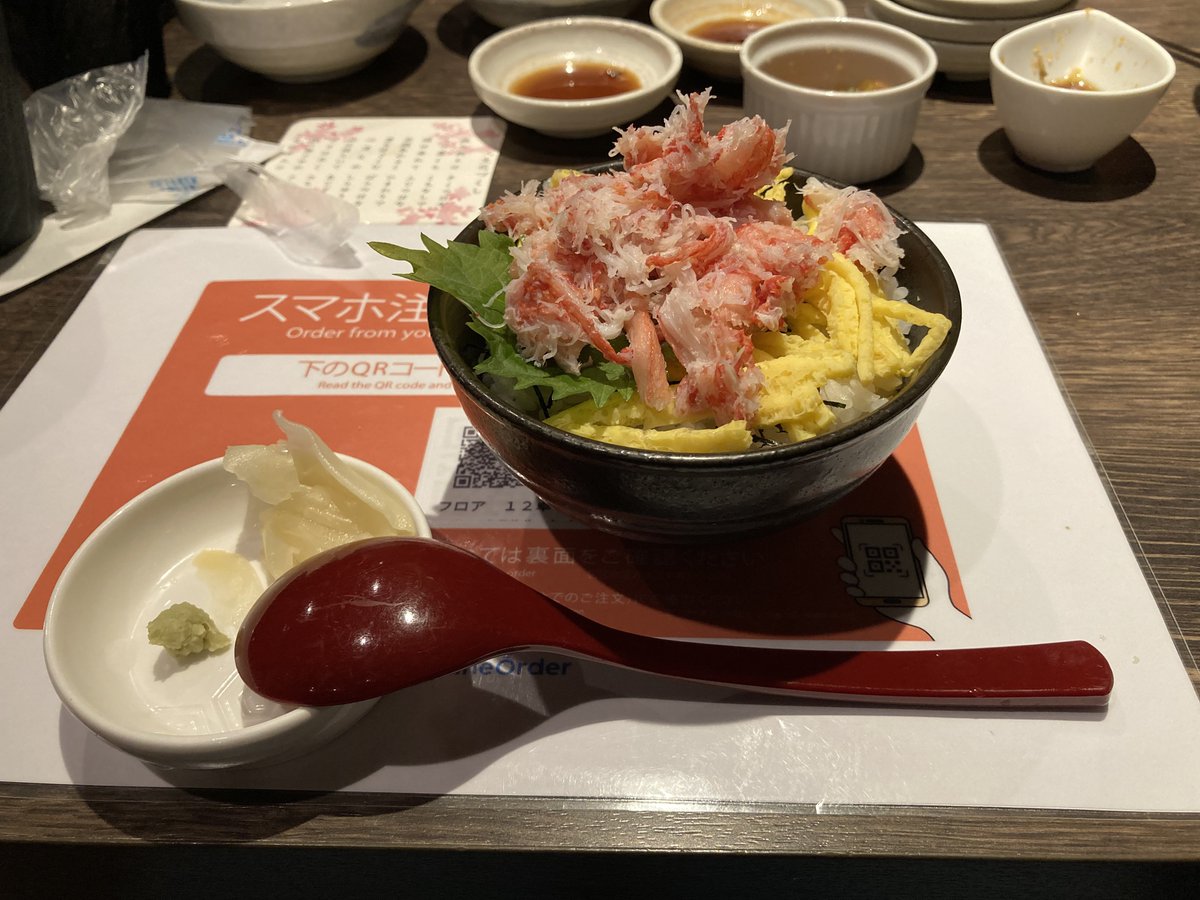 kabian_s's tweet photo. 北見に来た、み… https://t.co/r5cUbF89nF