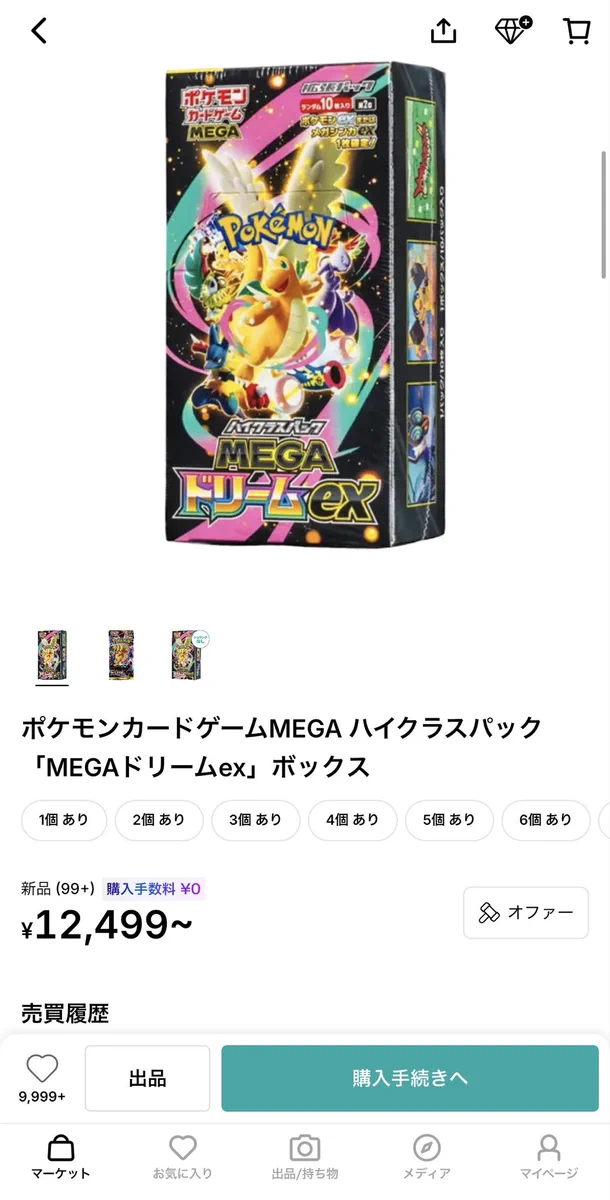 あき【トレカLIFE】/YouTube更新 on X: 