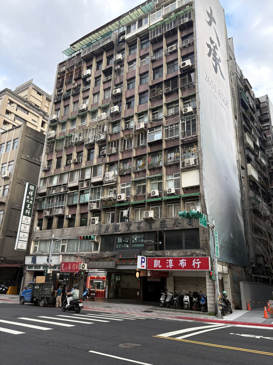 yas99911's tweet photo. 台北は高層マンションが沢山建ってホテル代も急上昇。
一方で築何十年か？っていうレンガの建物や個性溢れる雑居ビルも現役で活躍中。
生活と商売の活気が感じられるし、中の間取りとかどうなってるのかなーって勝手に妄想。
それだけで十分楽しくて、寧ろ妄想には一人旅の方が都合が良いのです。 https://t.co/0xZigzL1rH