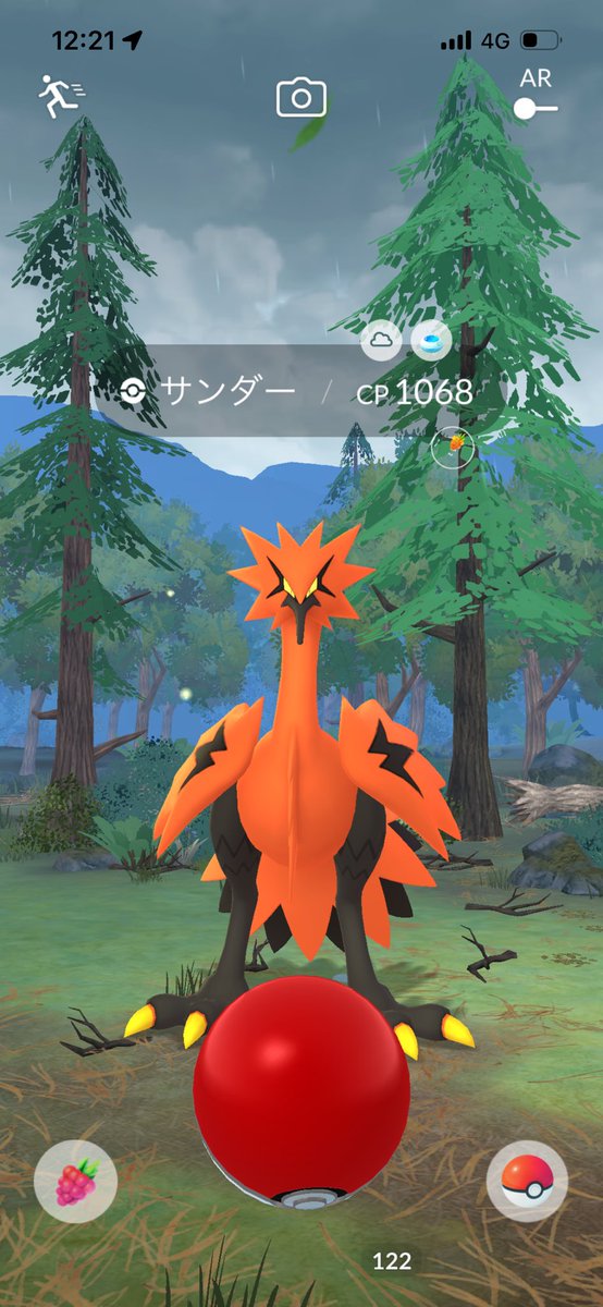 Syake803116's tweet photo. 今日はポケモンGOがめっちゃ調子が良い！
やっと色違いのヒトカゲが出て1日で3体も！
1人討伐してたらDフリーザーの色違いも出てきてくれた！
そして久々の三鳥出て津excellent外したけど捕まったしとても良い日！ https://t.co/OBPVQliHQT