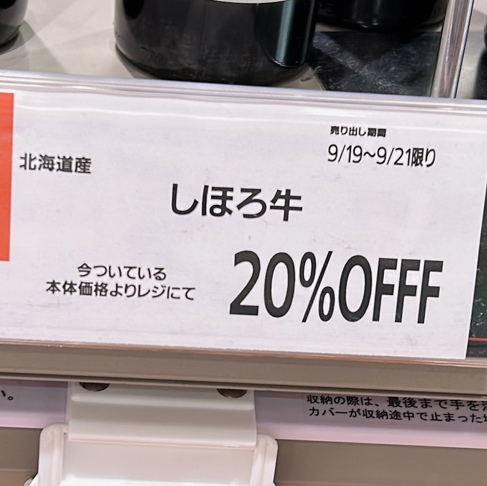 LEMB0REX4NT's tweet photo. オフフw https://t.co/zNAG0n3wLU