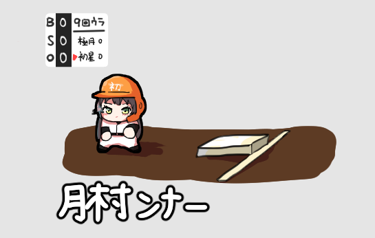 shigurenisabure's tweet photo. https://t.co/3F5M4chnGQ