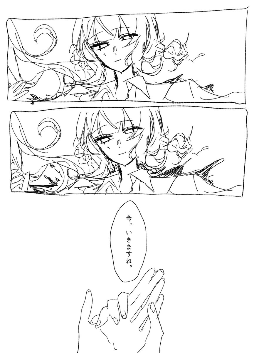 nnn0_3_0_2's tweet photo. #まのさばネタバレ
⚠︎
ﾚｲﾋﾛエンド世界線のシェリハン捏造🦋 https://t.co/nXniG3SaLo