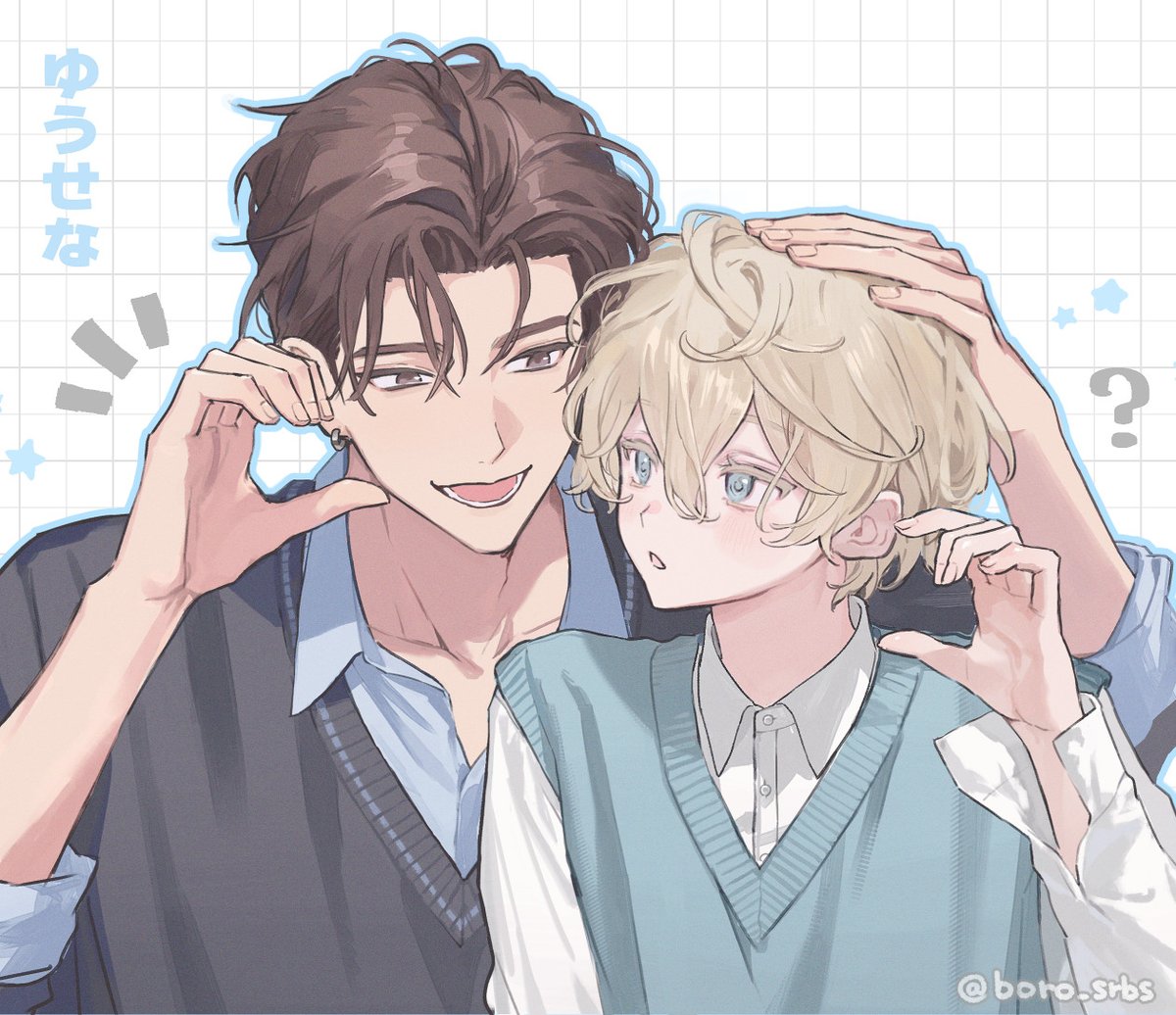 boro_srbs's tweet photo. 真似っこ🫶🏻 https://t.co/3JdCWJvetQ