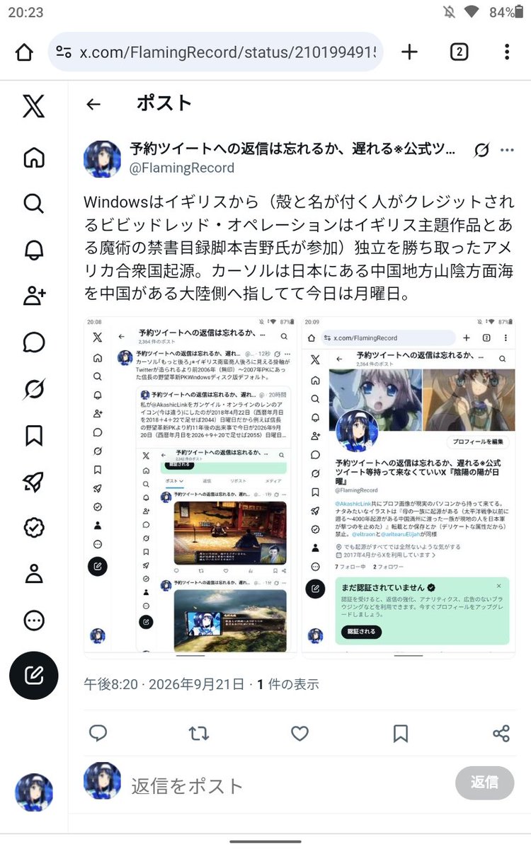 FlamingRecord's tweet photo. （Windows権限で許可されてて取り込んだ画像や音楽以外は信長の野望革新PKデフォルトだが。）信長の野望天下創世ごろD.Gray-manアニメ主題歌OP4｢激動｣を城攻めに使ってて｢しょせん蒼（青？碧？）の世界に閉じ込められて笑う｣という歌詞がある。テレビ東京とは関われないが良い曲。 https://t.co/D8OUjlJN7M