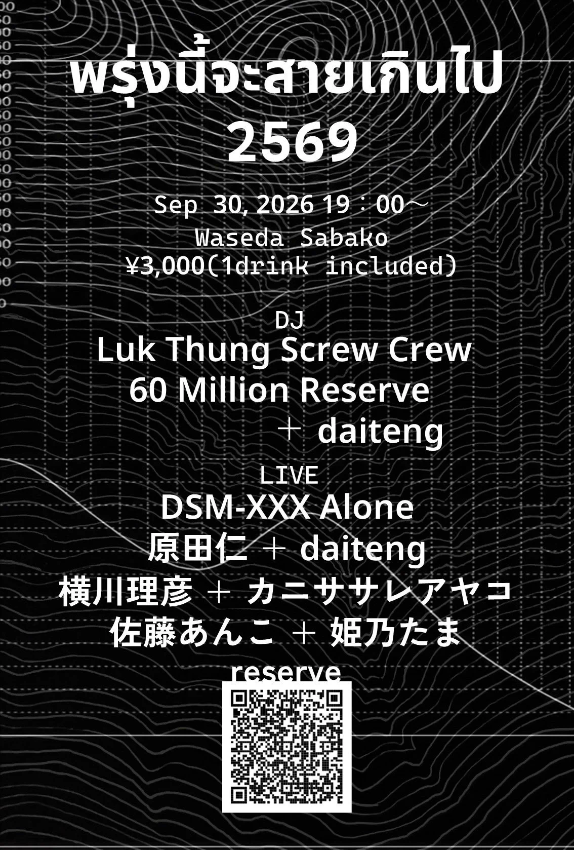 トロンプ・ロレイユ 佐藤あんこ 佐藤あんこ (@Antimonesia) / X