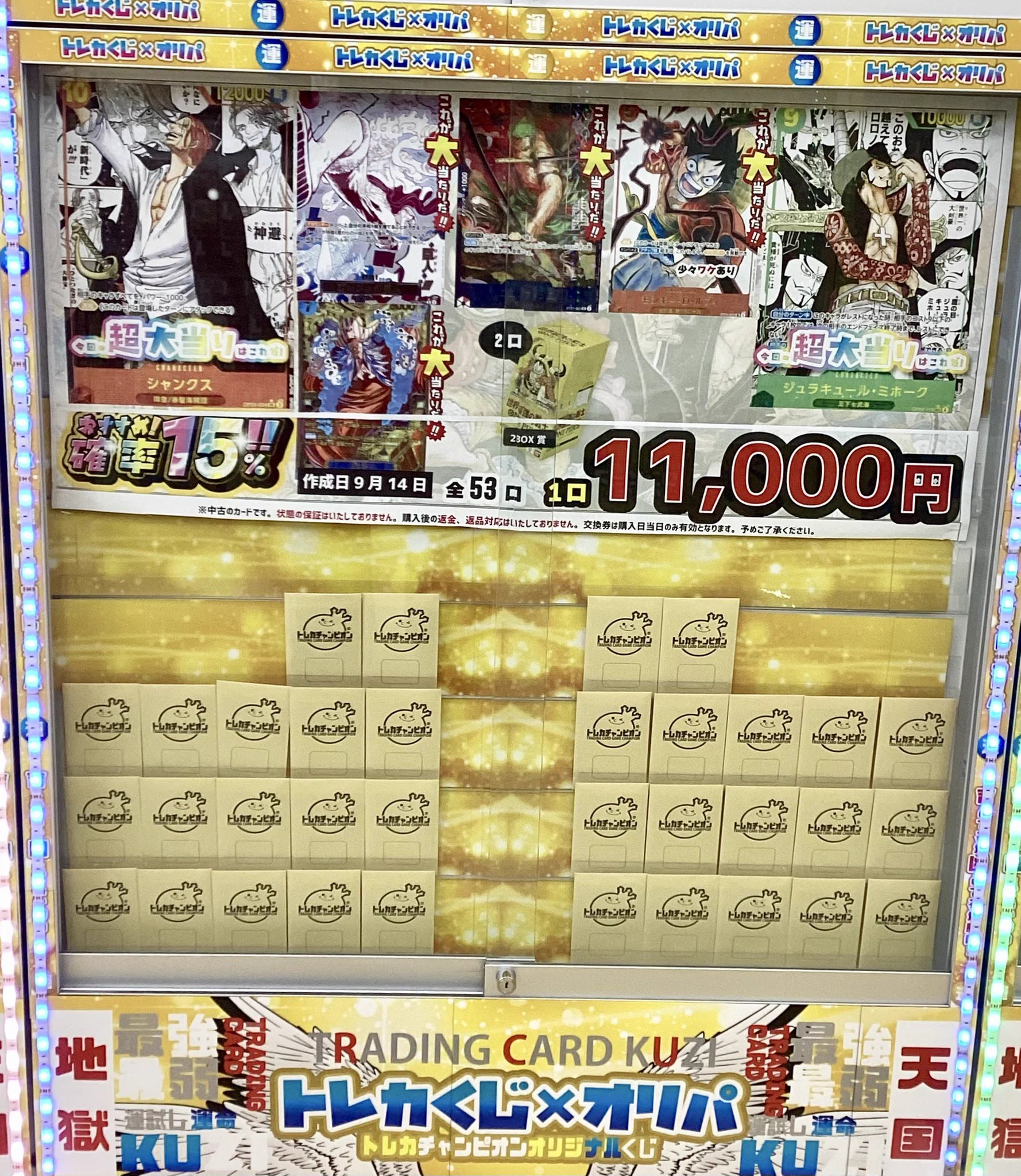 ビデオインアメリカ西七条店iNトレカチャンピオン on X