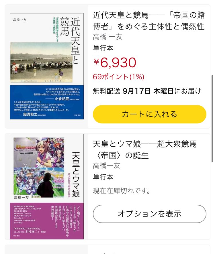 ok_ruler's tweet photo. 博論の前半と後半📝 https://t.co/R6A3coScNl