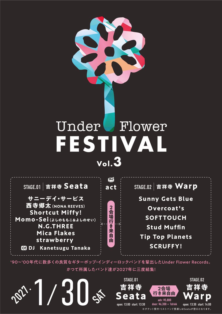 kurogome0124's tweet photo. 1/30(土) 吉祥寺Seata・Warp
"UNDER FLOWER FESTIVAL Vol.3"

【Seata】
サニーデイ・サービス
西寺郷太（NONA REEVES）
Shortcut Miffy!
Momo-Sei
N.G.THREE
Mica Flakes
strawberry
DJ: Kanetsugu Tanaka

【Warp】
Sunny Gets Blue
Overcoat's
SOFTTOUCH
Stud Muffin
Tip Top Planets
SCRUFFY! https://t.co/mQmAPxyaHv
