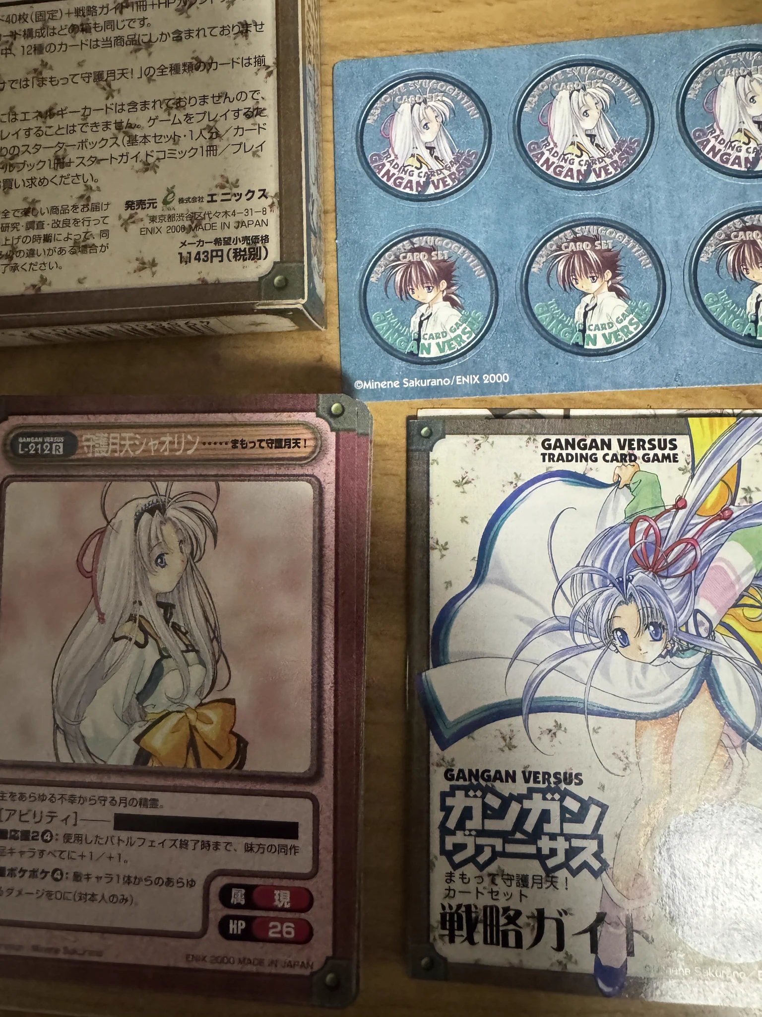スコッチ on X: 