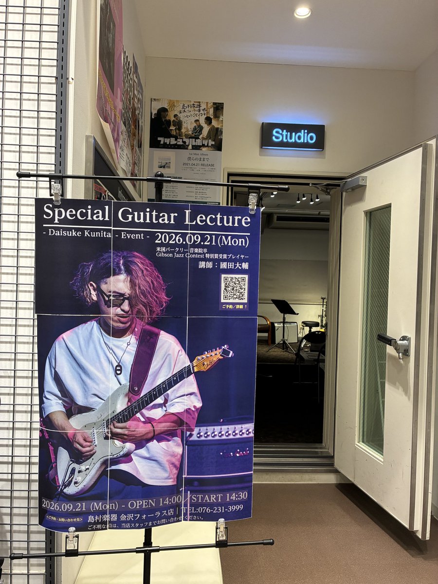 momo_ne_guitar's tweet photo. ギタリスト國田大輔さんのセミナーを観てきました！
YouTubeでよく観ていた方だったので、「わぁ本物だ！！」ってなりました🤣
質疑応答のレベルがめっちゃ高くて凄い時間でした。勉強になりました。
ありがとうございました🙏 https://t.co/IHJ2mLvso9