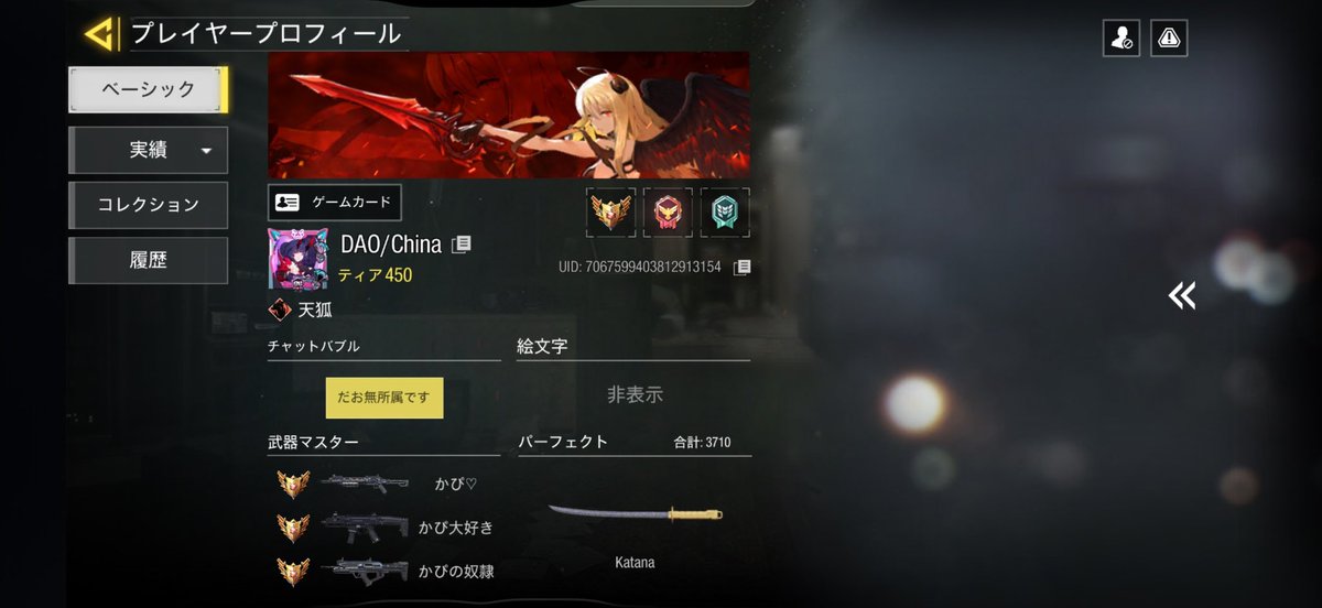 Y_GC_'s tweet photo. クラン入隊待ってます https://t.co/dkLy6vNobN
