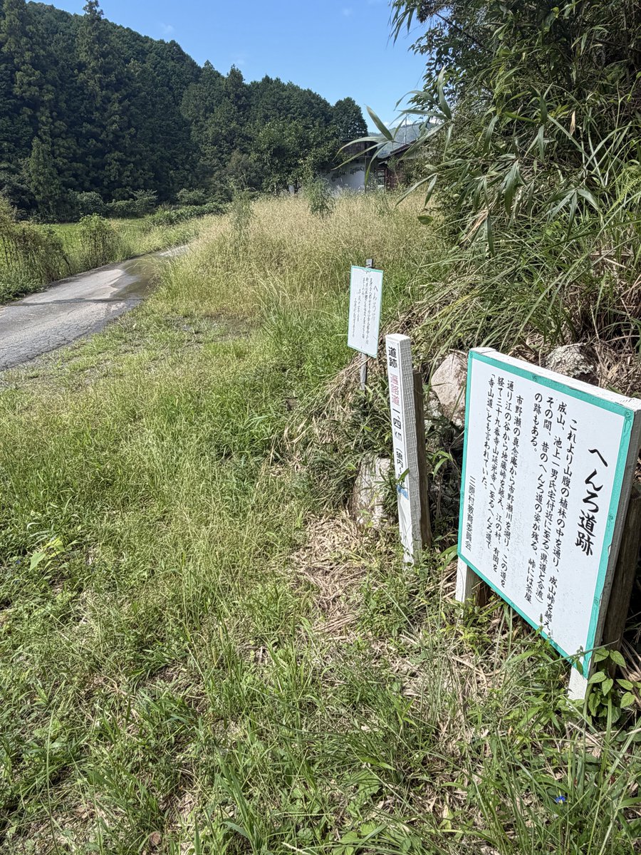 mk420_935's tweet photo. 9月下旬とはいえ暑い
車道を歩くと日陰なく体力奪われる
道中 トイレは適所にあり困らなかった
これはありがたいです🙏
食事は‥😰

残りの距離と時間を考えるとあまり余裕がないのに、久しぶりに脚がつってペースダウン

14:43 なんとか持ち直し中筋川ダム到着 https://t.co/mXjkdA5Fj6