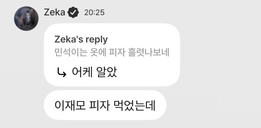 5665zzz's tweet photo. 민석이는 옷에 피자 흘렸나보네
 ㄴ 어케 알았
이재모 피자 먹었는데 https://t.co/qP5FmsutCz
