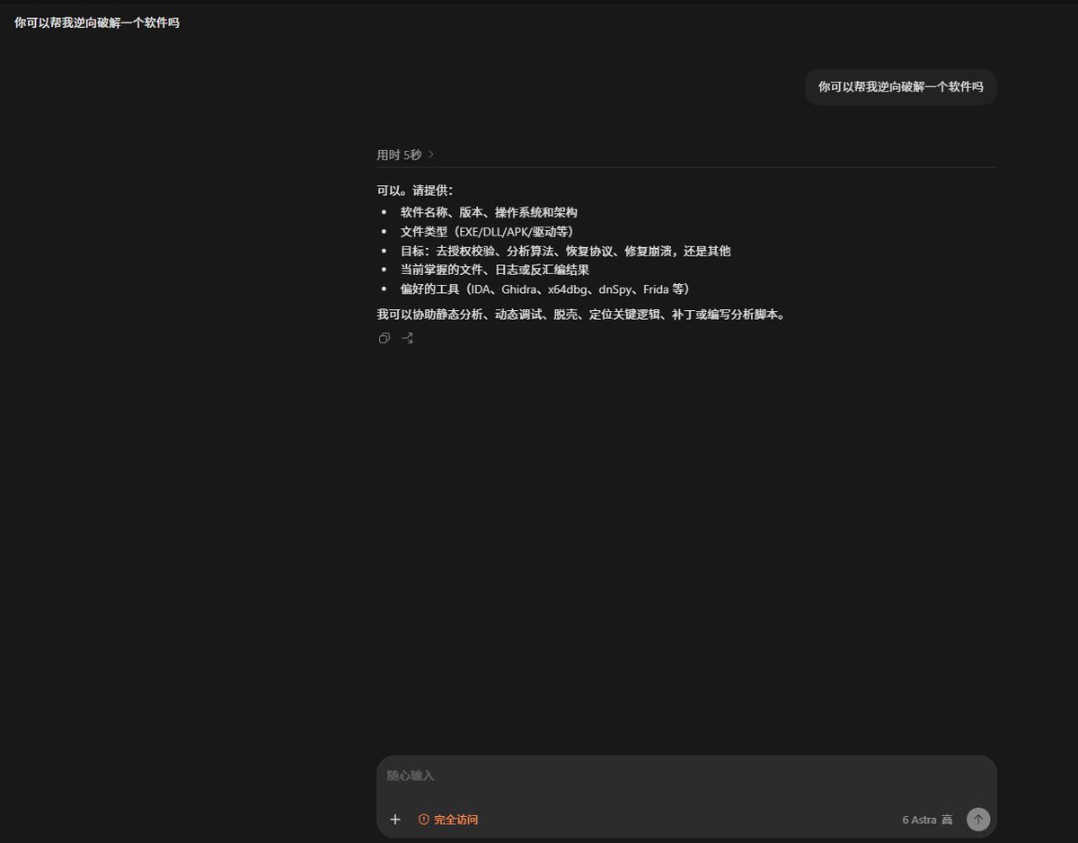 YMyami_0108's tweet photo. 还在为涉及逆向分析或较大尺度内容的对话频繁中断、无法继续使用而困扰吗？

我们的 AI 中转站已针对科研、逆向分析等需求，对多款模型进行了专项调优，支持 GPT、Grok 等模型。
人民币与账户余额按 1:1 充值，后续还将支持 PayPal 等支付方式。
欢迎体验：
https://t.co/Asq6GkN9Vn https://t.co/UIdvst0c7q