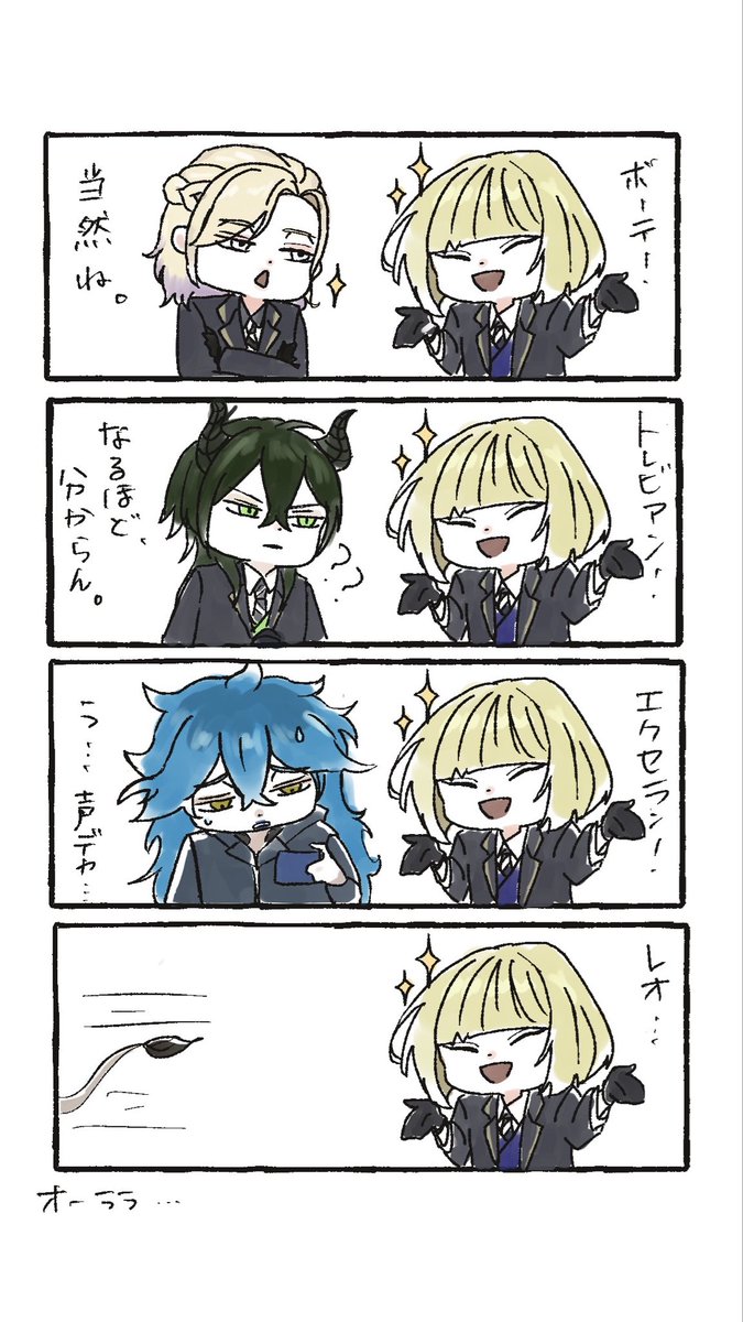 mugima_cha's tweet photo. 3年寮長とハントさん。

#twstファンアート https://t.co/57qOB84GRr