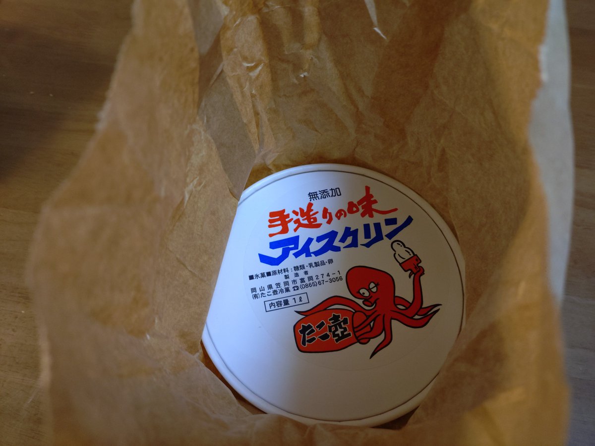 viking0904's tweet photo. コレ！買って来ました😆
アイスクリンという、夜店にあったようなアイスです。子供の頃祖母がこの倍の大きさ（2L）をよく買ってくれました。大盤振る舞いよ〜🥰
お菓子もケース買いでクリスマスの朝に、枕元にありました。大胆なばーちゃんだったな（笑）さっき、かなり食べたけど🤭
＃アイスクリン https://t.co/kJOP5FcrEg