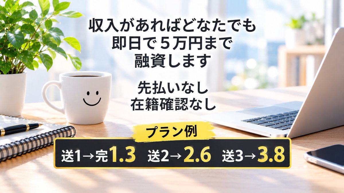 CharlieVerqikd's tweet photo. #個人融資 #お金に困っています https://t.co/YUOJT73gxC