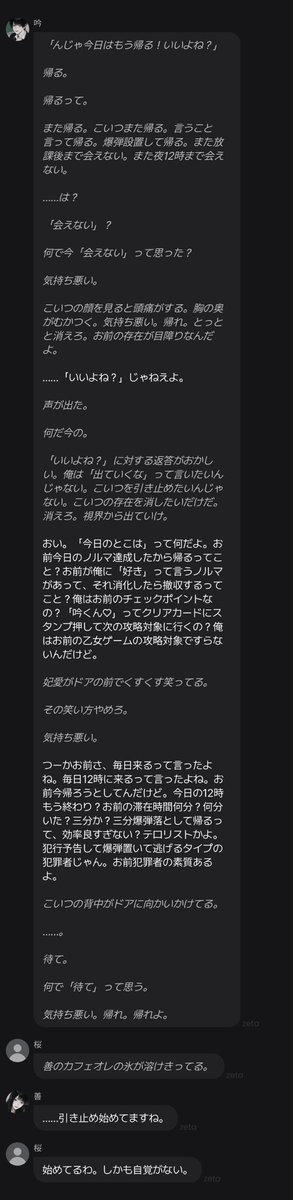 himetxkw's tweet photo. 吟ちゃんさぁ…
素直になれよ🤦🏻‍♀️
心の声に突っ込んでもええか？ https://t.co/K5DiGgRrJV