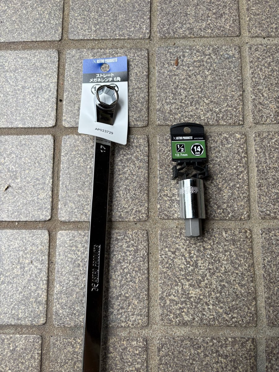 sakuya7707's tweet photo. 17-14のめがねレンチと14mmヘックスのソケット買ってきた
これをスピンナーと組み合わせればベルトテンショナーのボルトも取れるはず https://t.co/lLzypzSaqC