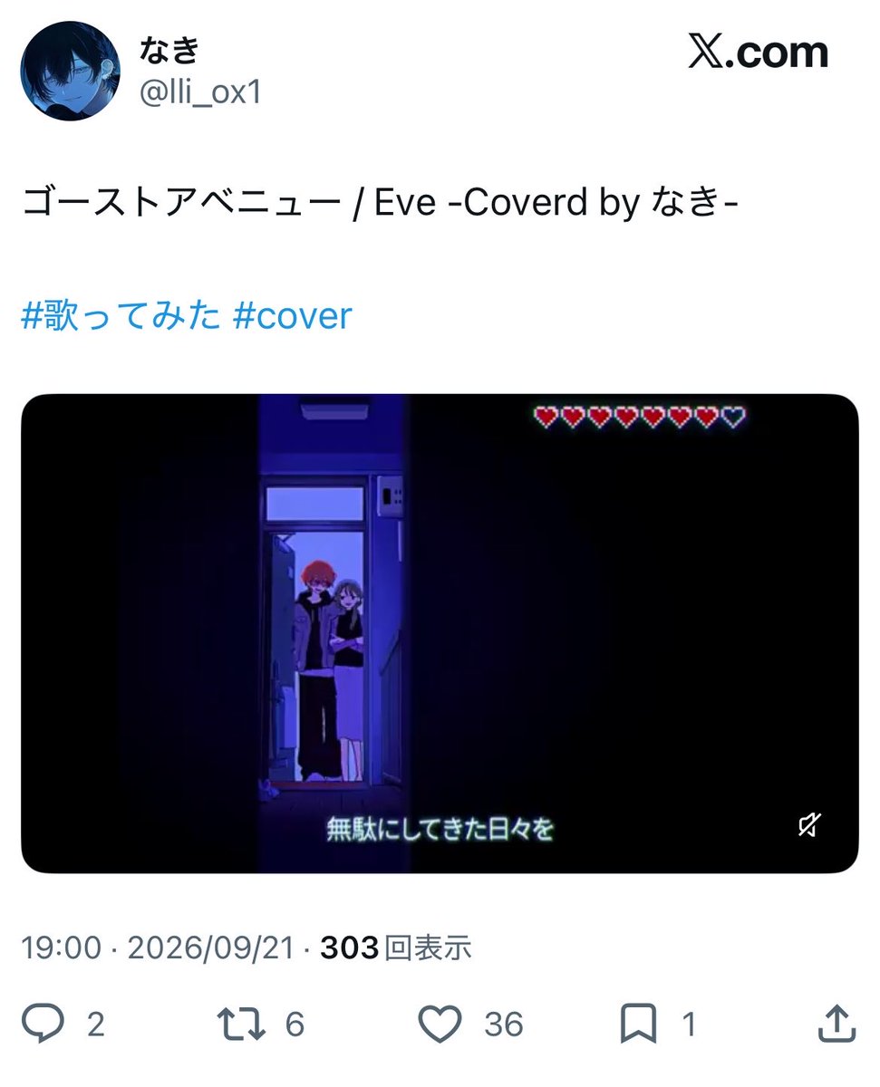 4l5cb's tweet photo. @xiqnm_ 検索より失礼します🙇🏻‍♀️
🗝垢含む10垢から♡のお手伝いをさせていただきました🎶
お手隙の際にbio欄の🔗に同数お返ししていただけますと幸いです ᵕ ᵕ̩̩ https://t.co/xLYFbTyWTT