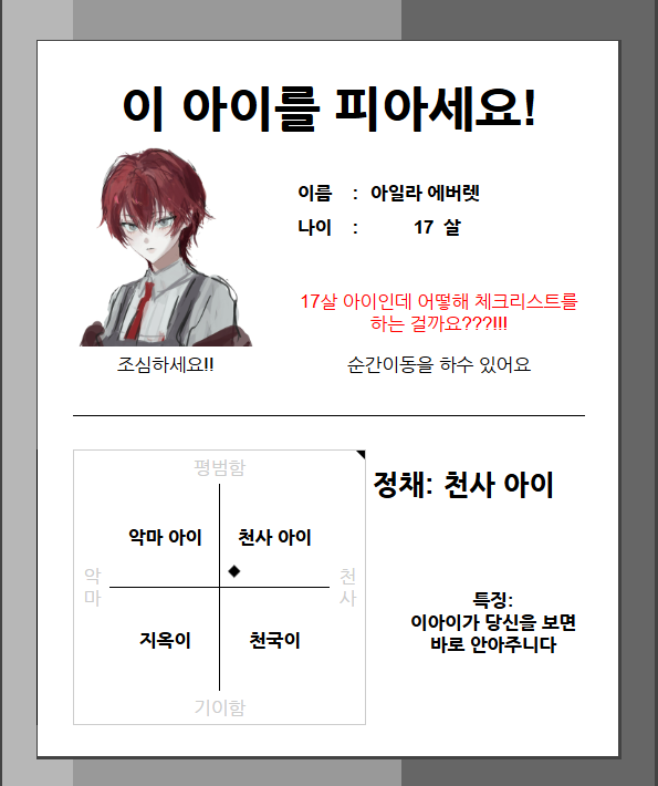 dirwkd_77's tweet photo. 아까했던거... https://t.co/8e4yvvFLr0