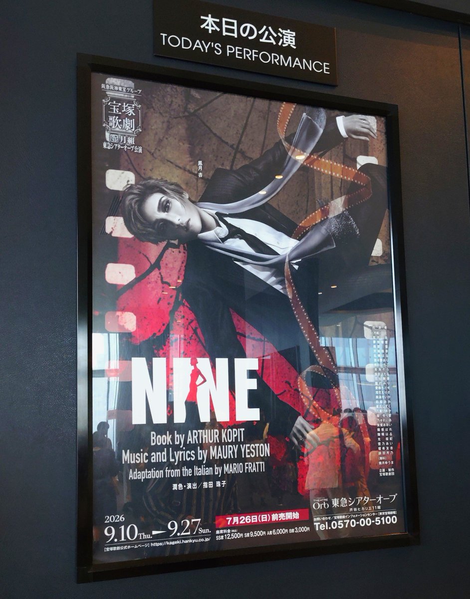 Mint_Comet's tweet photo. 月組 NINE 見せていただきました。話の感想はさておき、あの生ハムマントを物販グッズにしてほしかったわ…。ちなつさんの細身黒スーツ黒ネクタイという個人的に好きすぎる姿を堪能しました。デュエダンが大人の色香でとっても良かったこれまでで一番良かったかも。 https://t.co/rDHASXnBZF