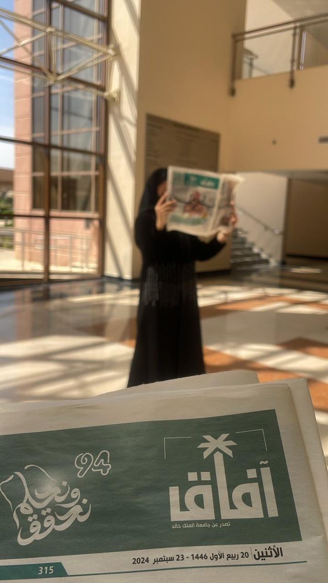 HD_Media0's tweet photo. ( صباح السعي الجميل .. والخطوات المباركة أينما أتجهت )

دائما جزء من آفاق ⏳🇸🇦أنتظرونا 
#Kku #اليوم_الوطني_السعودي_٩٦ https://t.co/Y3U6tcBACc