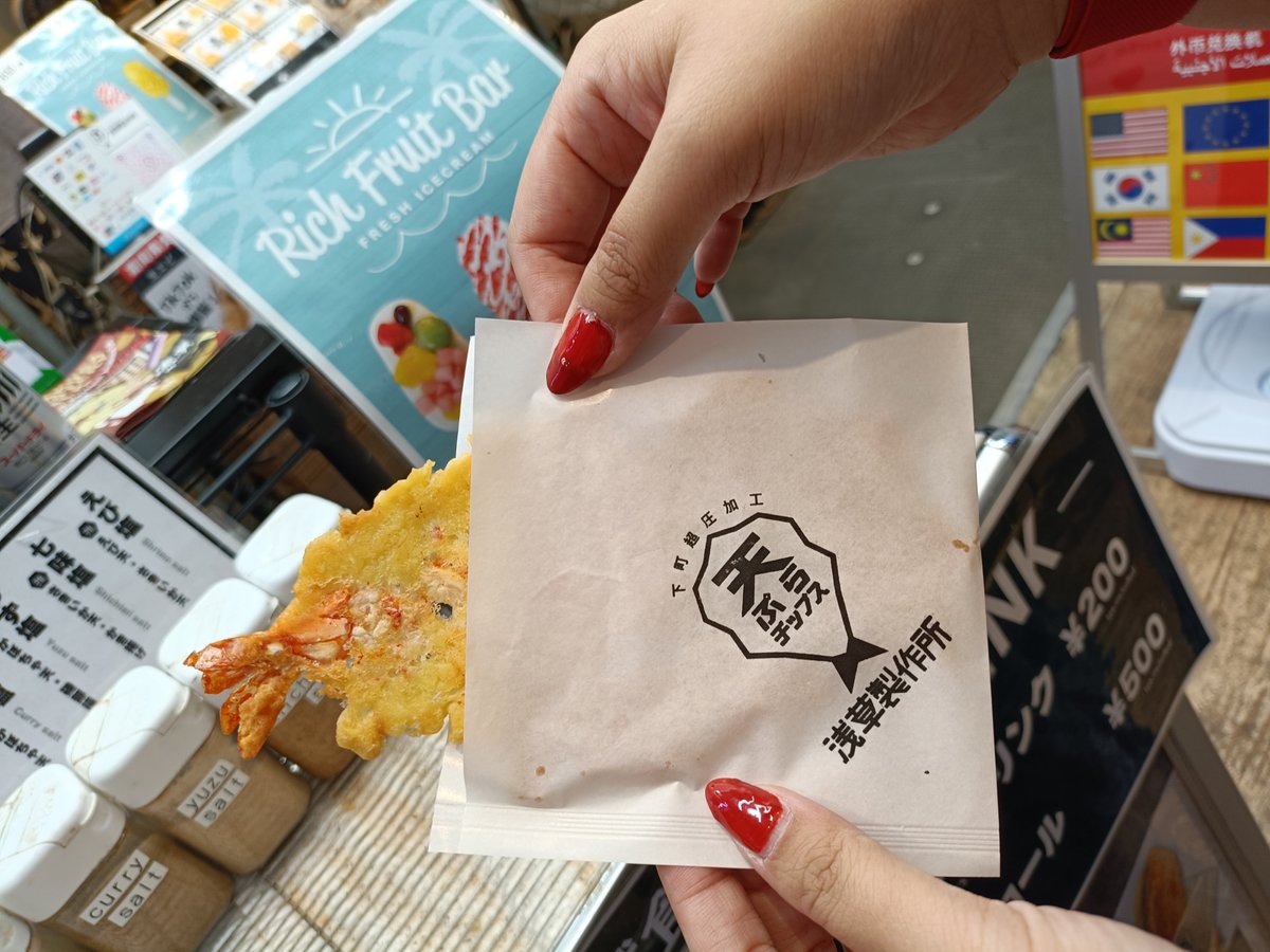 CyanStorm_07's tweet photo. 浅草で変わり種を食べ歩き🍡
七味もなかアイスは甘いのにしっかり辛くてビックリ🌶️
くらげアイスとどぶろくアイスも食べましたw
天ぷらチップスは目の前で天ぷらをプレスしてくれます🍤 https://t.co/pSoWaw98r3