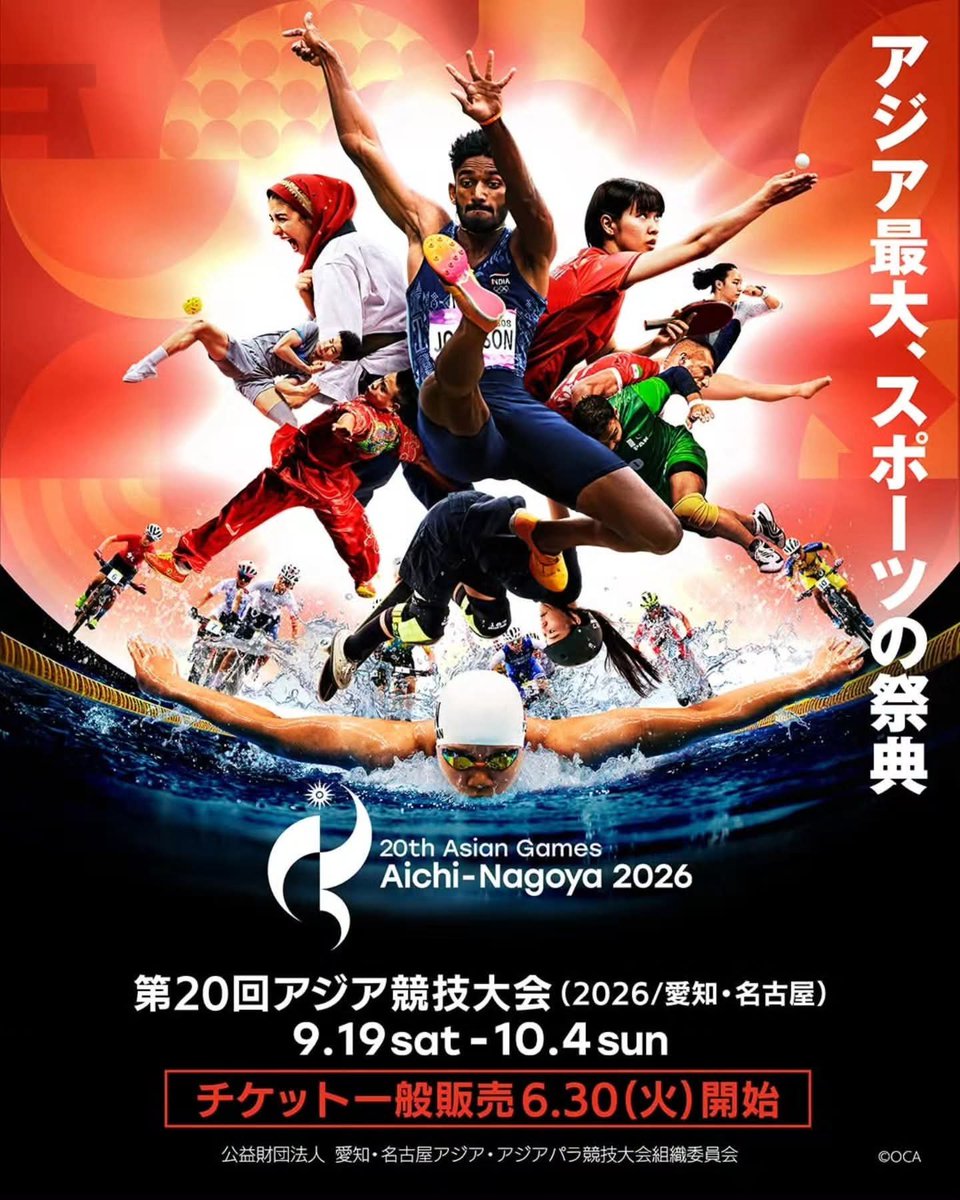 hirohikoasai's tweet photo. 第20回アジア競技大会（2026 愛知･名古屋）@asiangames_2026 
体操−体操競技
男子団体予選･種目別予選（個人総合決勝を含む）🤸
日本🇯🇵からは、岡慎之助選手、橋本大輝選手、角皆友晴選手、築山翔馬選手、金井希一選手が出場✨
#第20回アジア競技大会 #愛知名古屋2026 #asiangames #aichinagoya2026 https://t.co/X2DUq9ungu