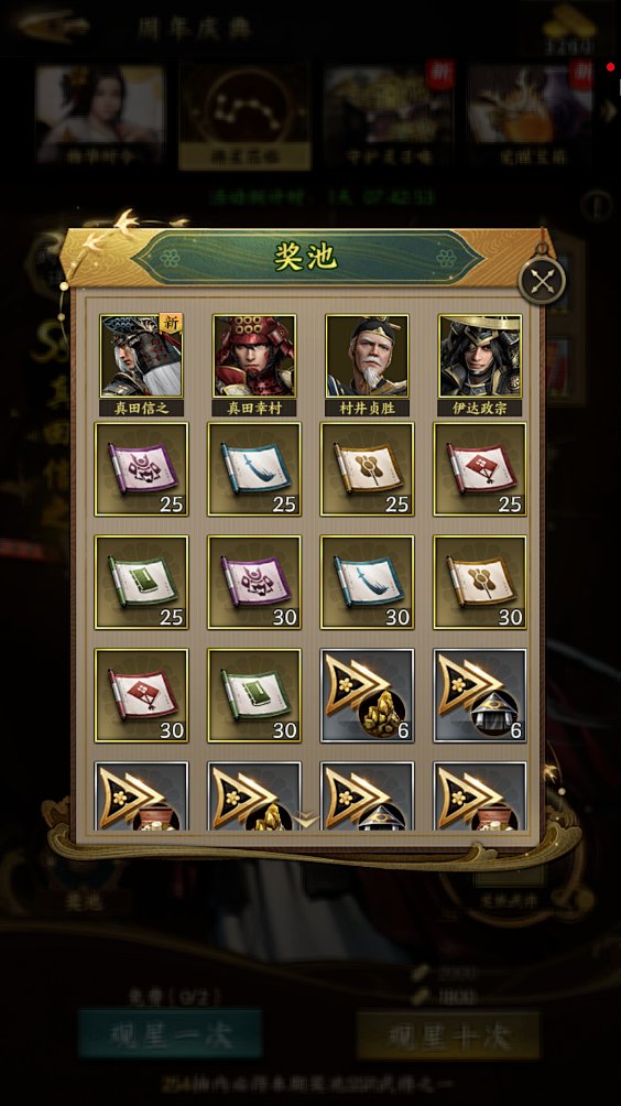 SingalAndros's tweet photo. Just nailed three consecutive legendary pulls in today's gacha run—luck's finally on my side! https://t.co/giQmszEOT9