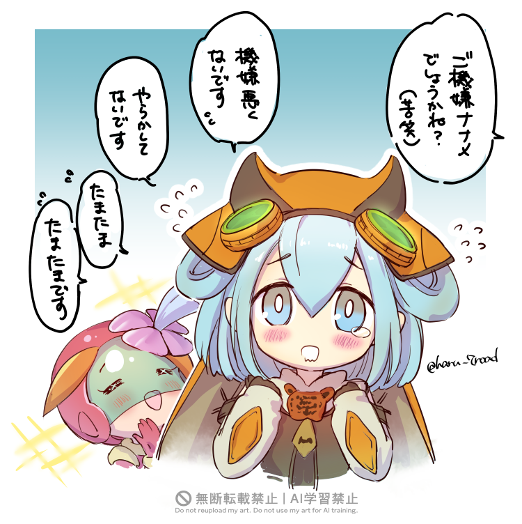 haru_7road's tweet photo. やらかし娘ほどかわいい法則に則り、最近ステラちゃんが大好きです😊 https://t.co/rcJfFt0iya