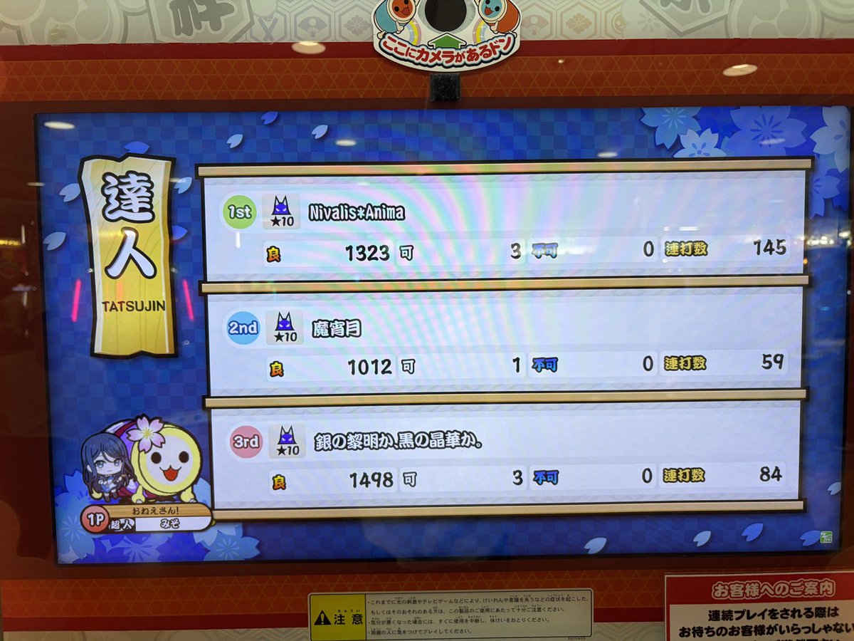 HonaMizuki_'s tweet photo. サウジアラビアの父さんと
インドから来たお母さんの
間に生まれたお前の名は

＿＿＿ラッスンゴレライ。

達人合格 https://t.co/rXogt7hWfv