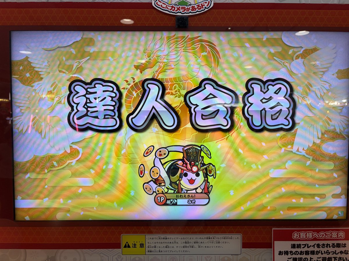 HonaMizuki_'s tweet photo. サウジアラビアの父さんと
インドから来たお母さんの
間に生まれたお前の名は

＿＿＿ラッスンゴレライ。

達人合格 https://t.co/rXogt7hWfv