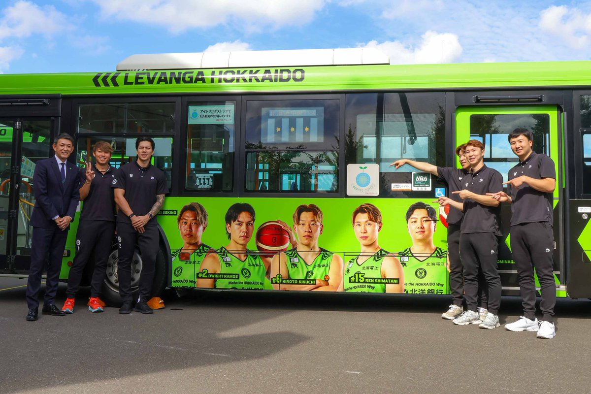 levangakousiki's tweet photo. 2026-27シーズン 北海道中央バス×レバンガ北海道
ラッピングバス運行のお知らせ🚌✨

#レバンガ北海道 オフィシャルパートナーの北海道中央バスさまのご協力のもと、2026-27シーズンもラッピングバスの運行が決定しました🙌
この取り組みは、2023-24シーズンの開始から今シーズンで4シーズン目となります。

ぜひ札幌のまちで、鮮やかなレバンガグリーンに身を包んだラッピングバスを探してみてください👀✅

▼詳細はこちら
https://t.co/SMUsJXcsFH