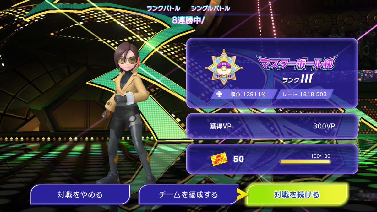 vqaa7k's tweet photo. 最近忙しくてあんまりやれてなかったけど良い感じに8連勝✨✨ https://t.co/UetywbD2ei