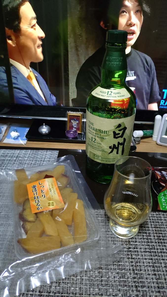 underlineprese1's tweet photo. 頂いた紅はるかの蜜漬けと白州12年を飲みながら悪役会議室見る😄

#紅はるか
#白州12年
#VIVANT https://t.co/ZzqoOQGR4D